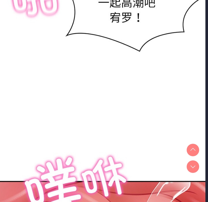 财阀家的女婿