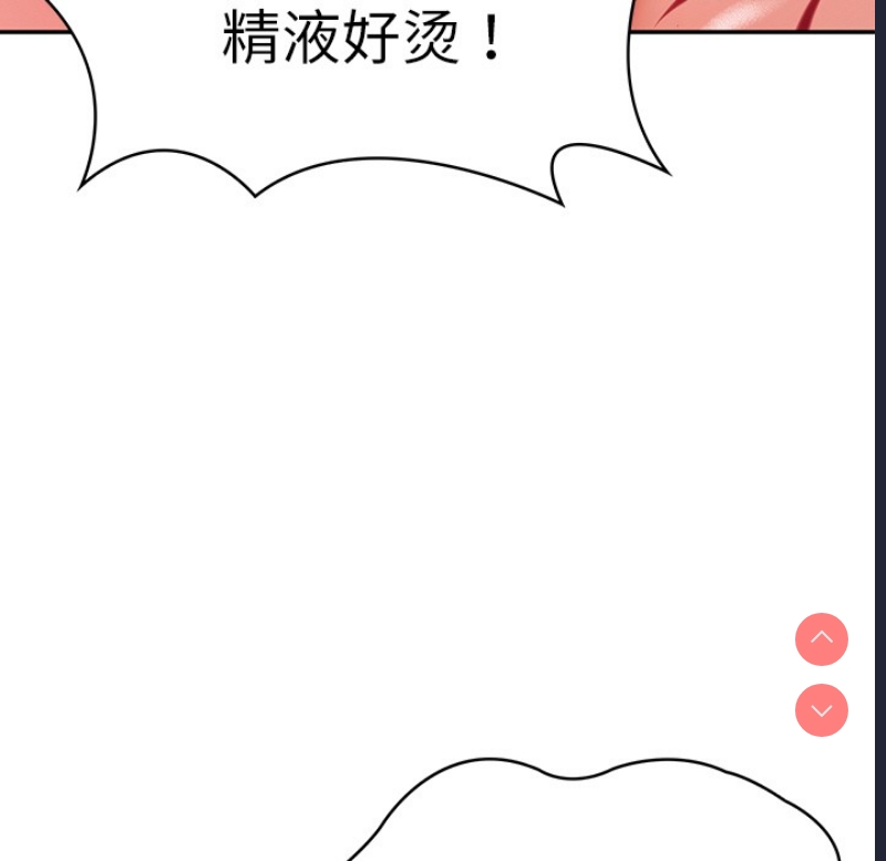 财阀家的女婿