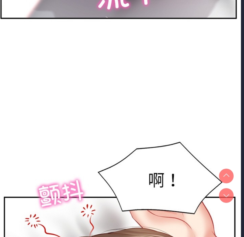 财阀家的女婿