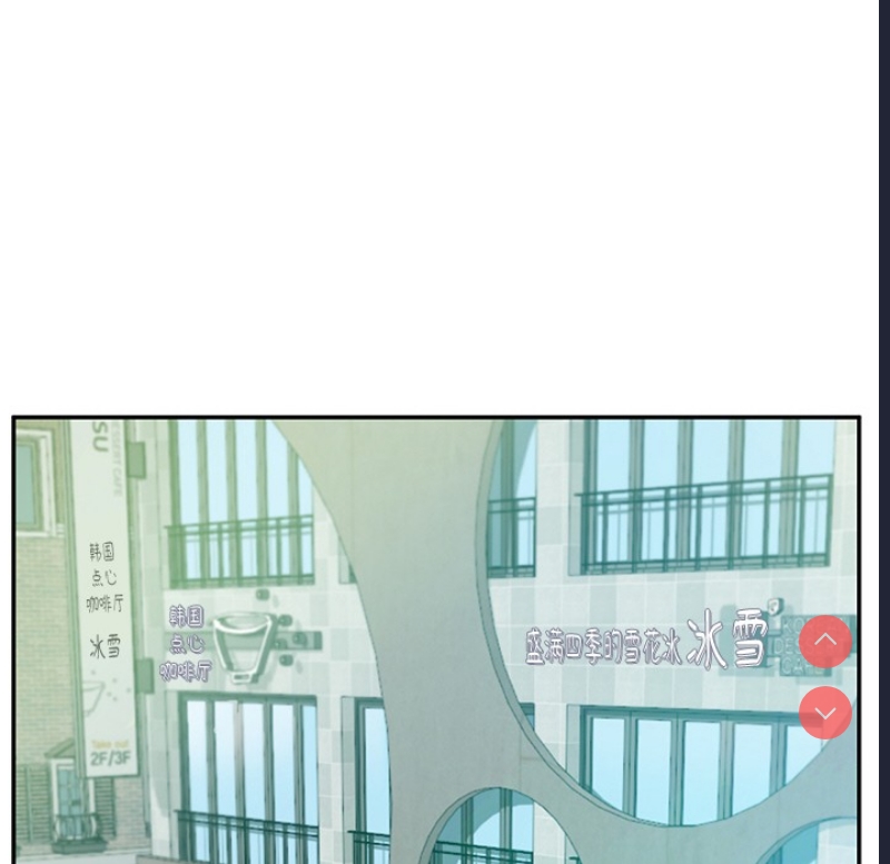 财阀家的女婿