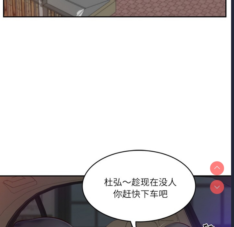 财阀家的女婿