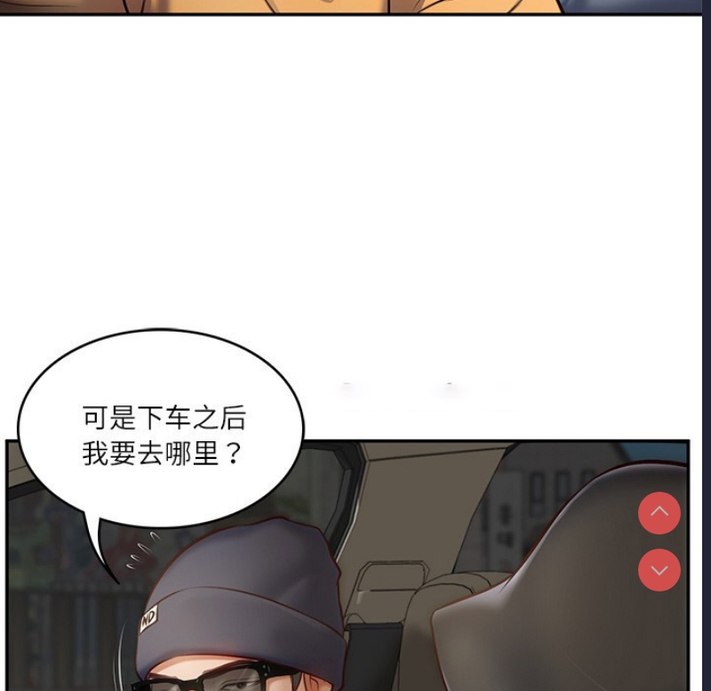 财阀家的女婿