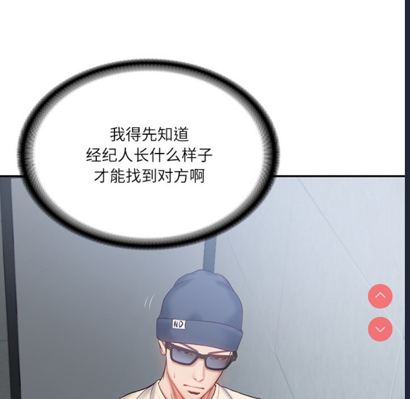 财阀家的女婿