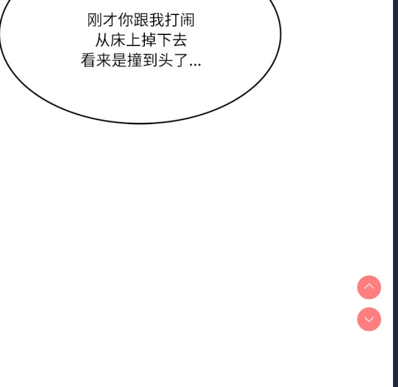 财阀家的女婿