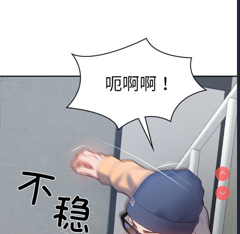 财阀家的女婿