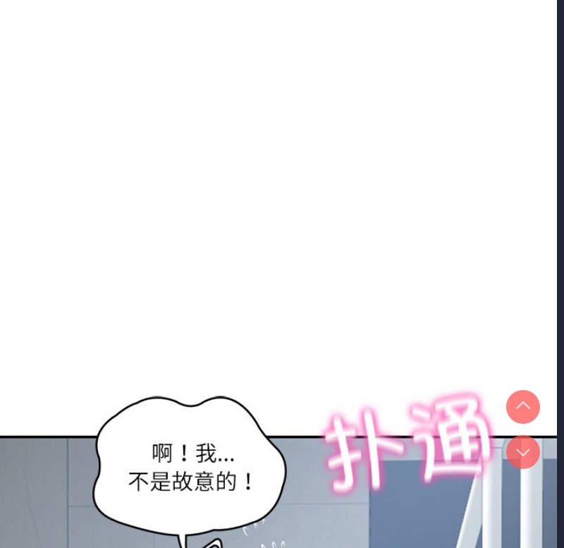 财阀家的女婿