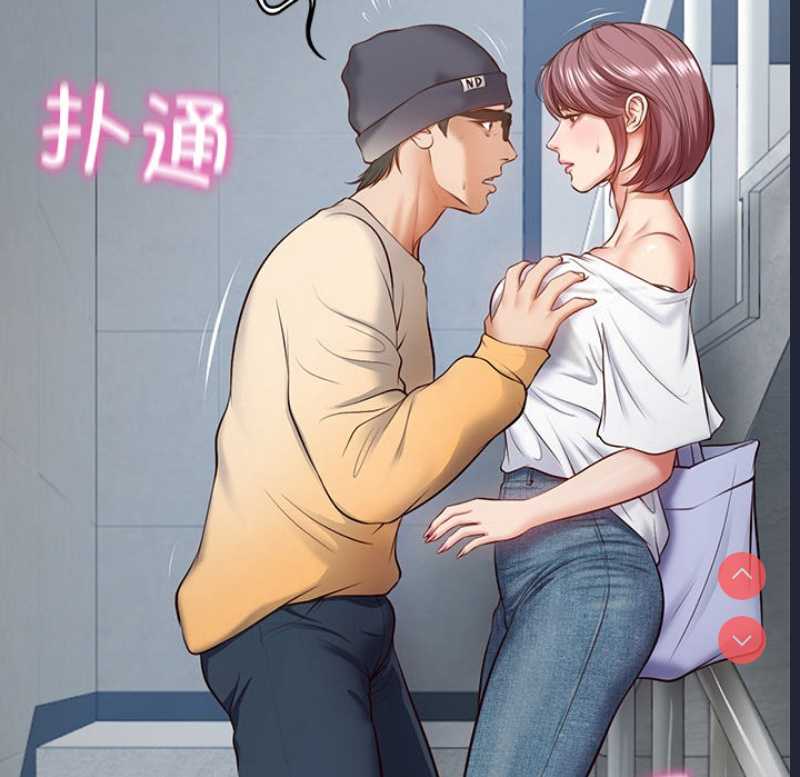 财阀家的女婿
