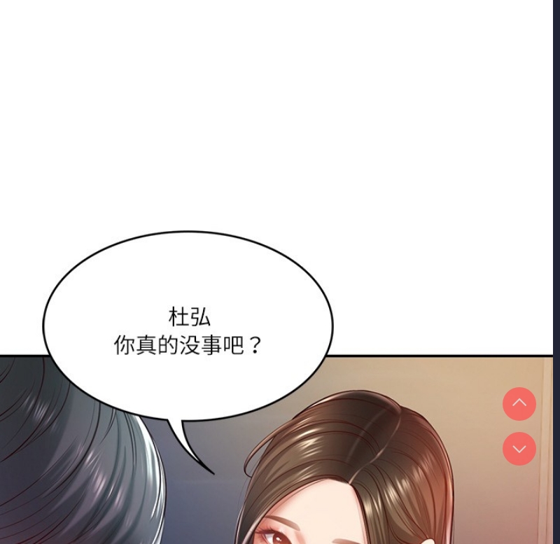 财阀家的女婿