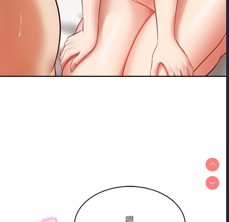 财阀家的女婿