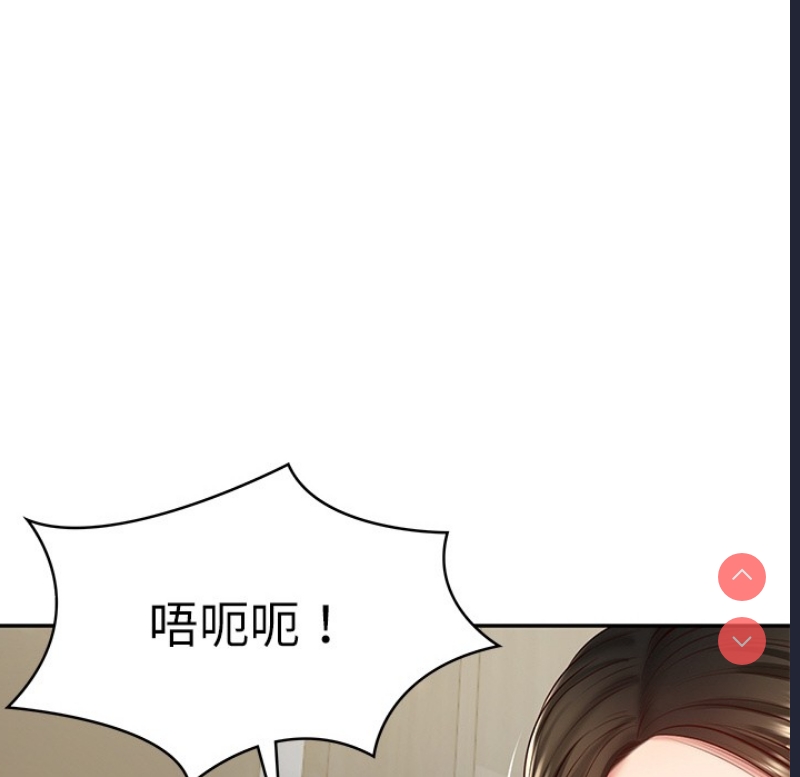 财阀家的女婿