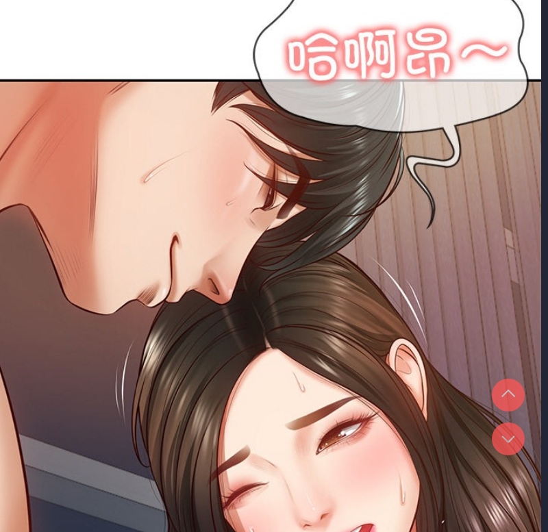 财阀家的女婿