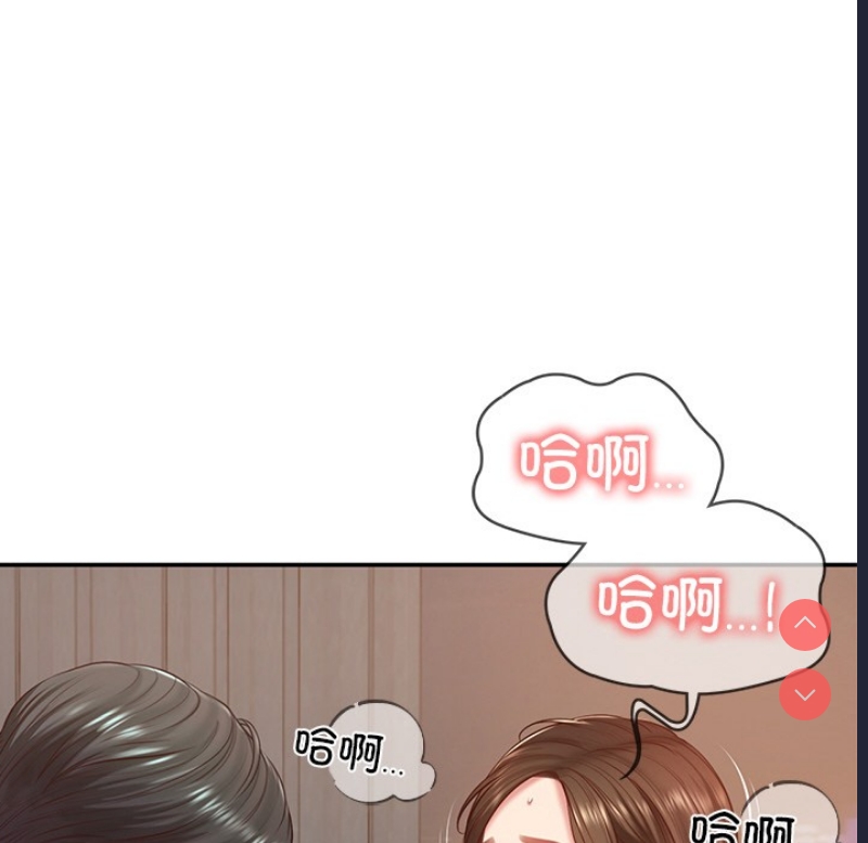 财阀家的女婿