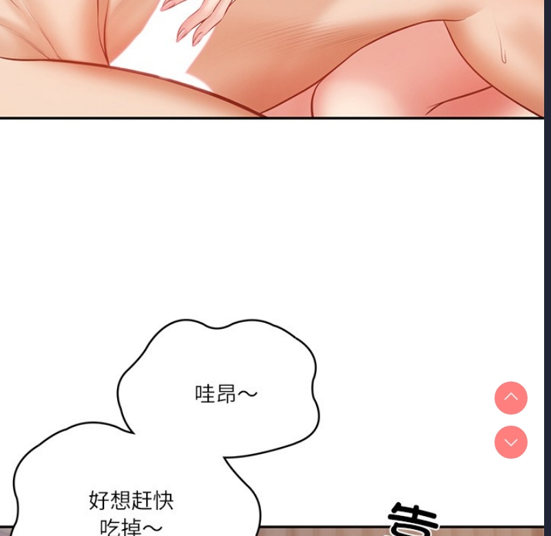 财阀家的女婿