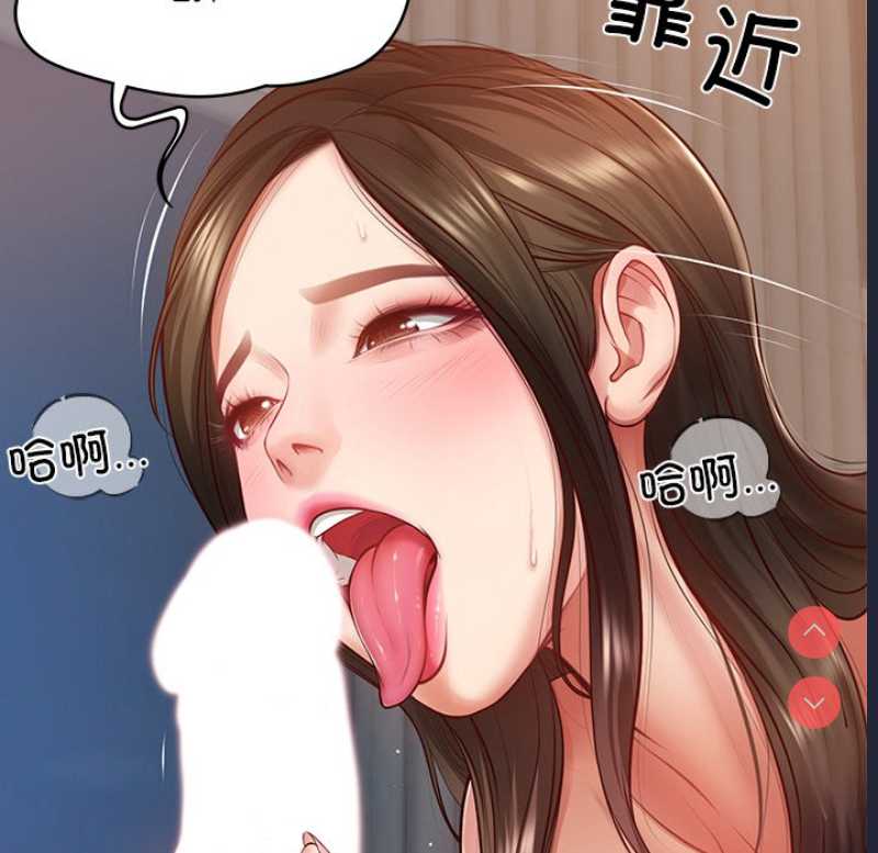 财阀家的女婿