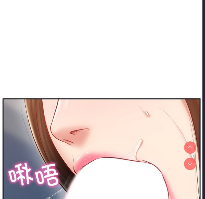 财阀家的女婿