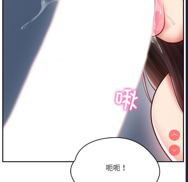 财阀家的女婿
