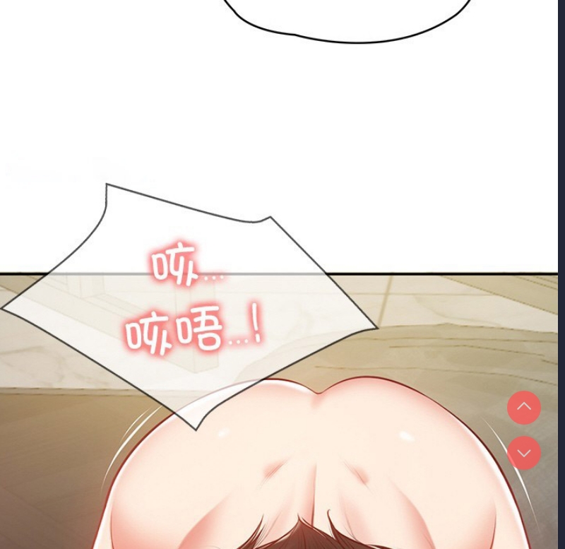 财阀家的女婿