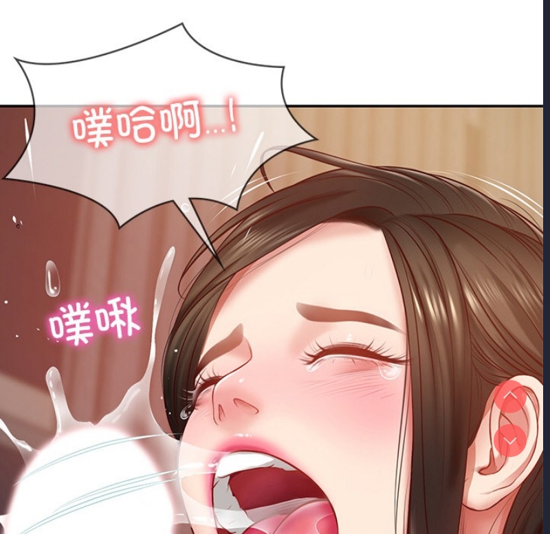 财阀家的女婿