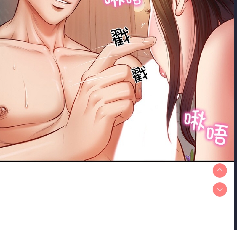 财阀家的女婿