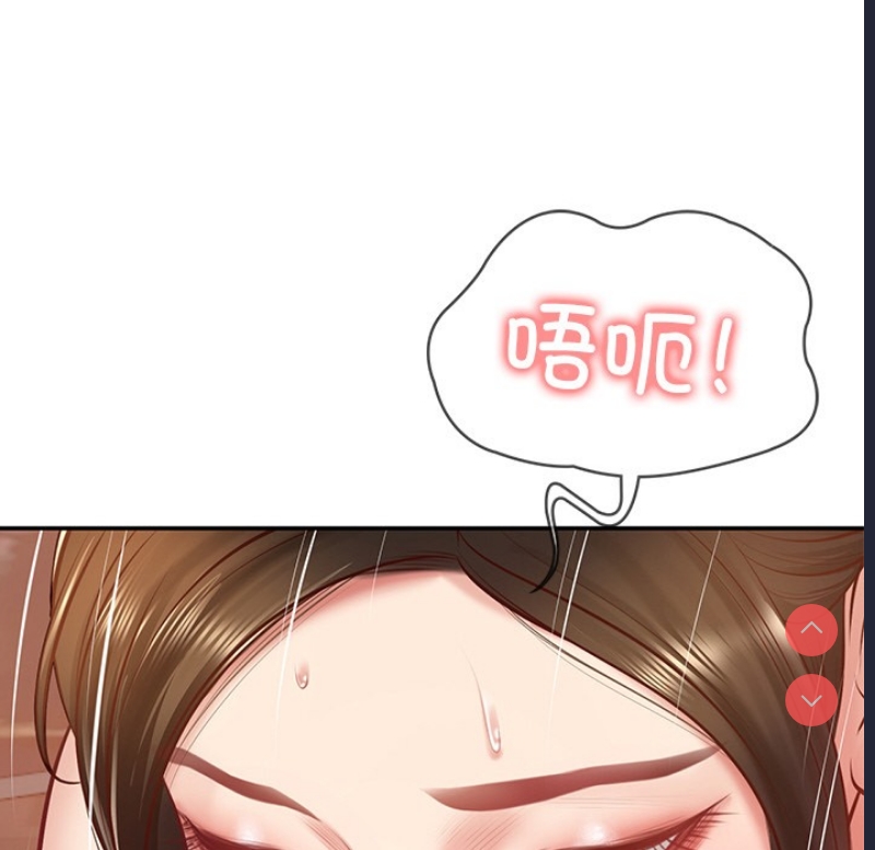 财阀家的女婿