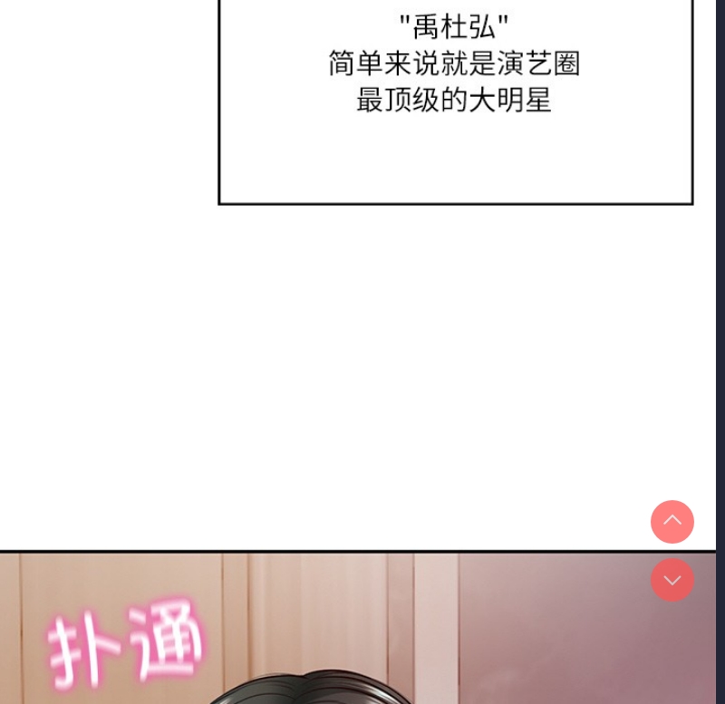 财阀家的女婿