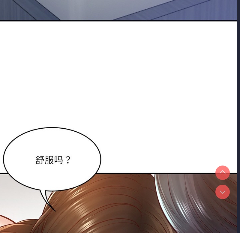 财阀家的女婿