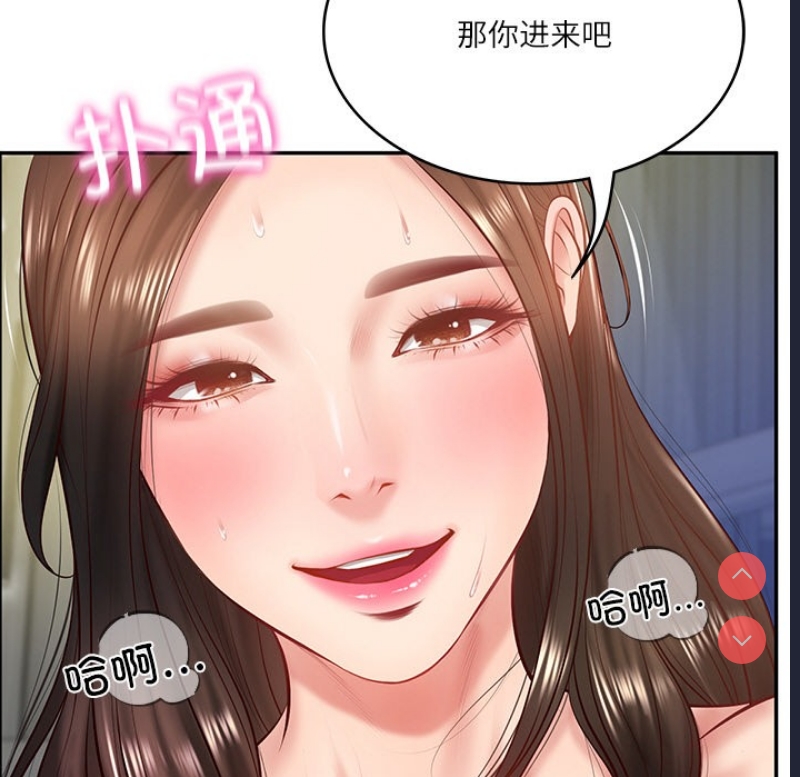 财阀家的女婿