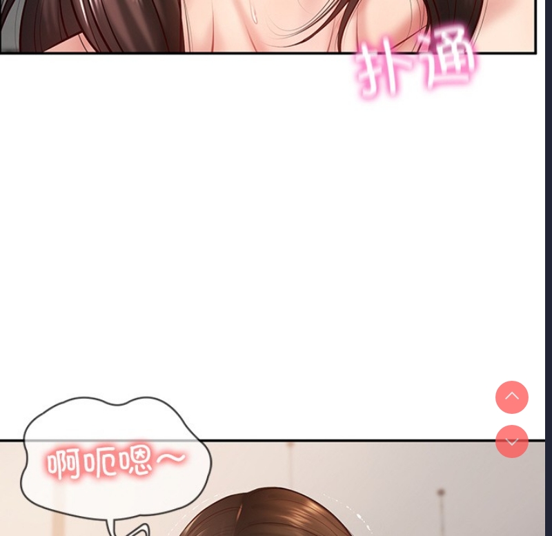 财阀家的女婿