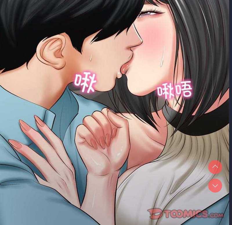 财阀家的女婿