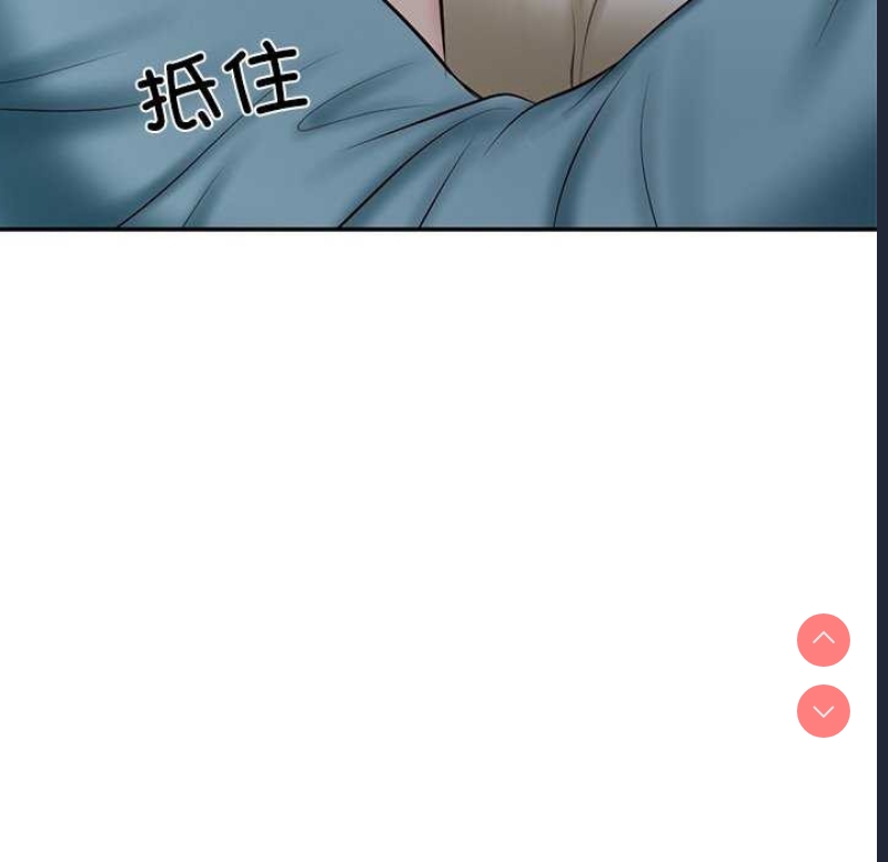财阀家的女婿
