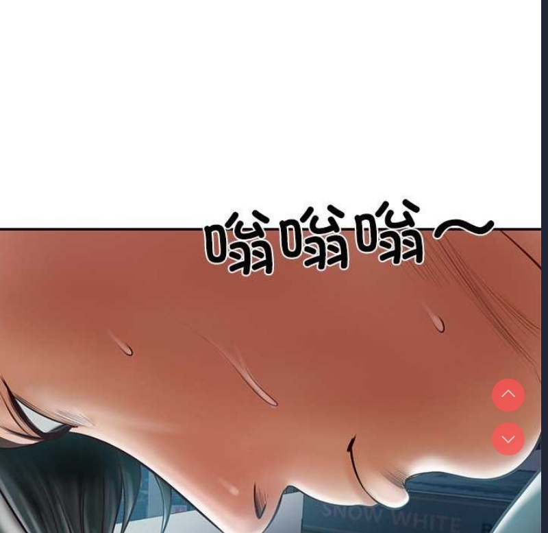 财阀家的女婿