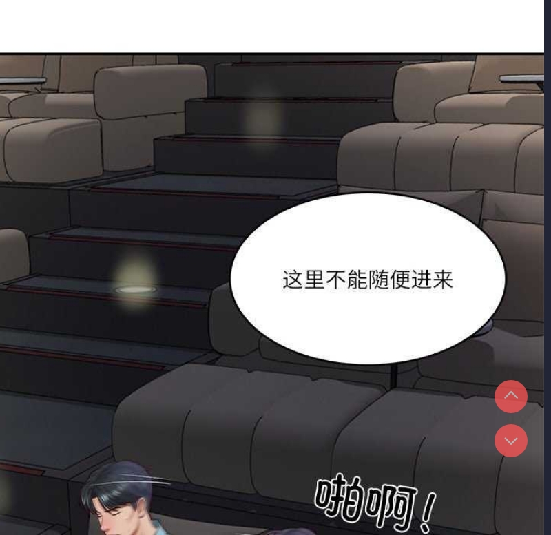 财阀家的女婿