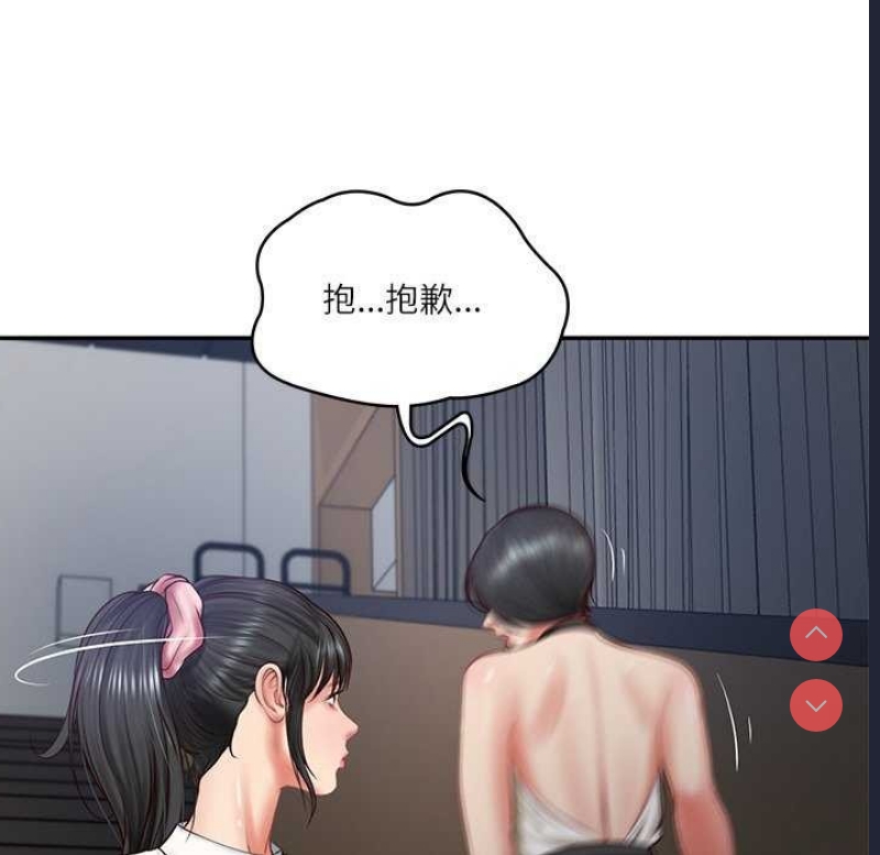 财阀家的女婿