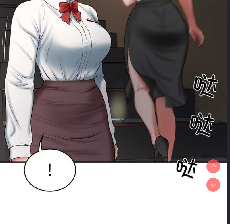 财阀家的女婿