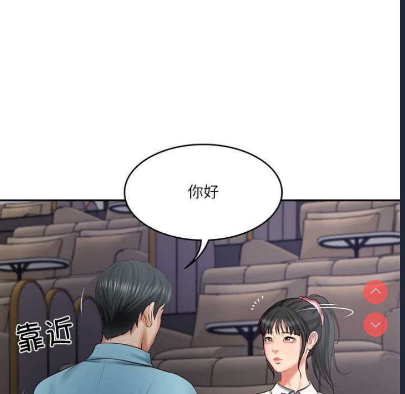 财阀家的女婿