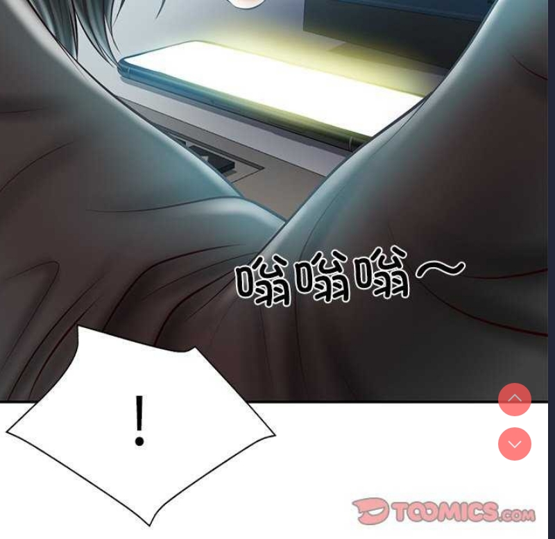 财阀家的女婿