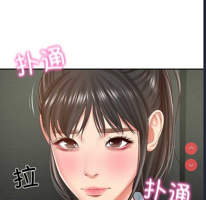 财阀家的女婿