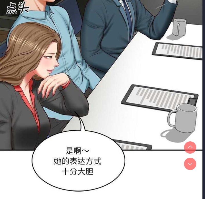 财阀家的女婿
