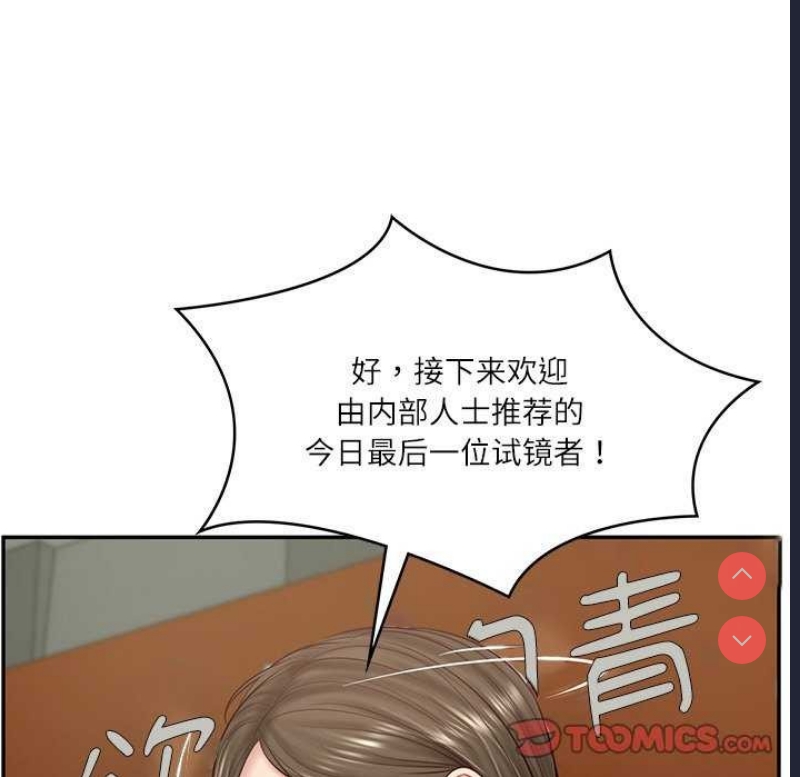 财阀家的女婿