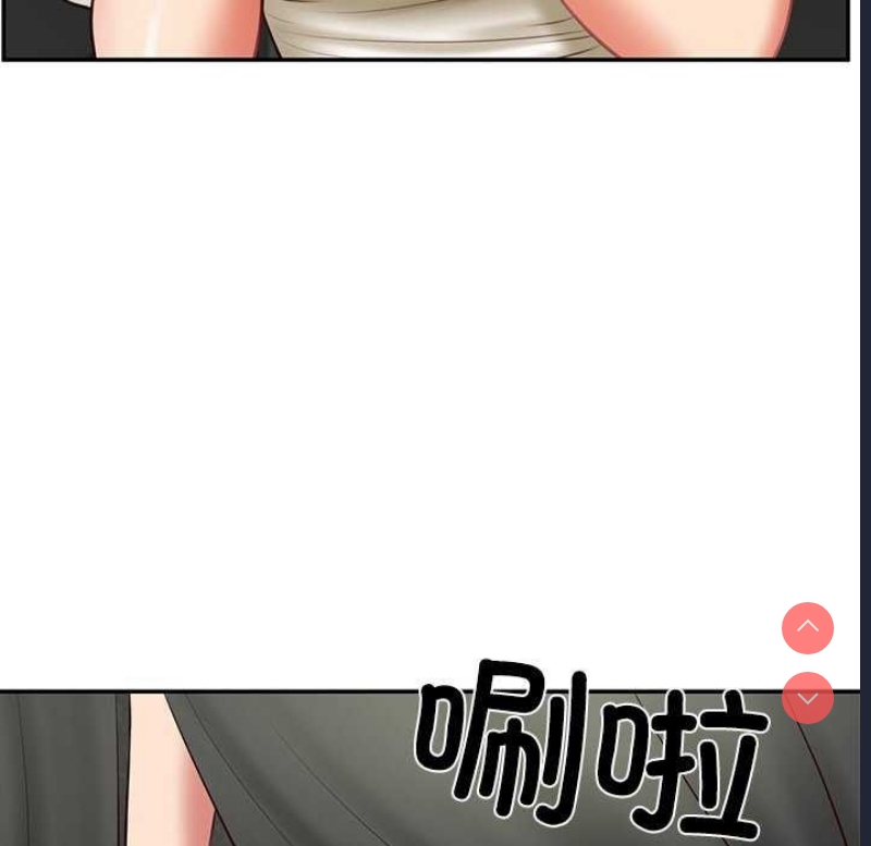财阀家的女婿