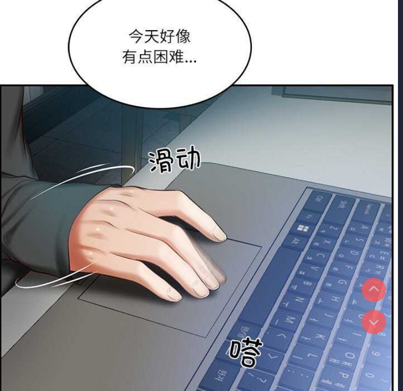 财阀家的女婿