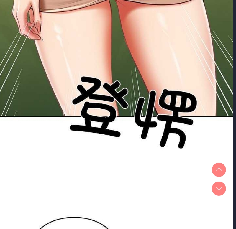 财阀家的女婿