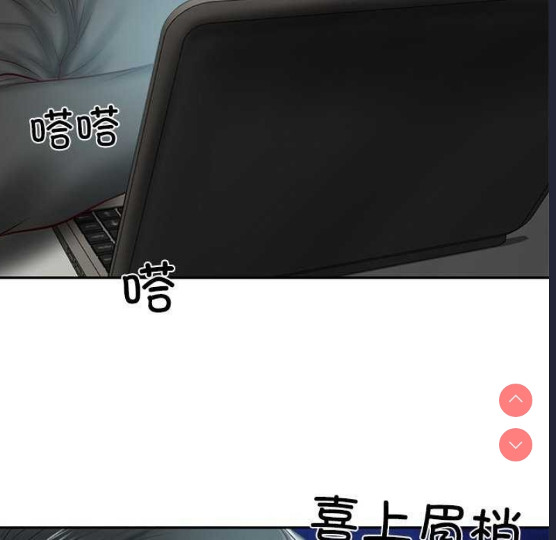 财阀家的女婿