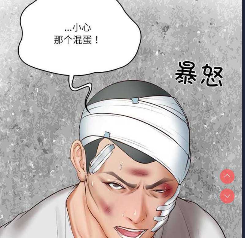 财阀家的女婿