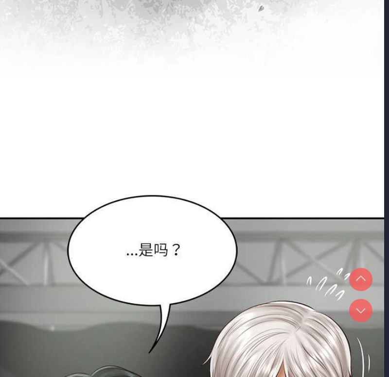 财阀家的女婿