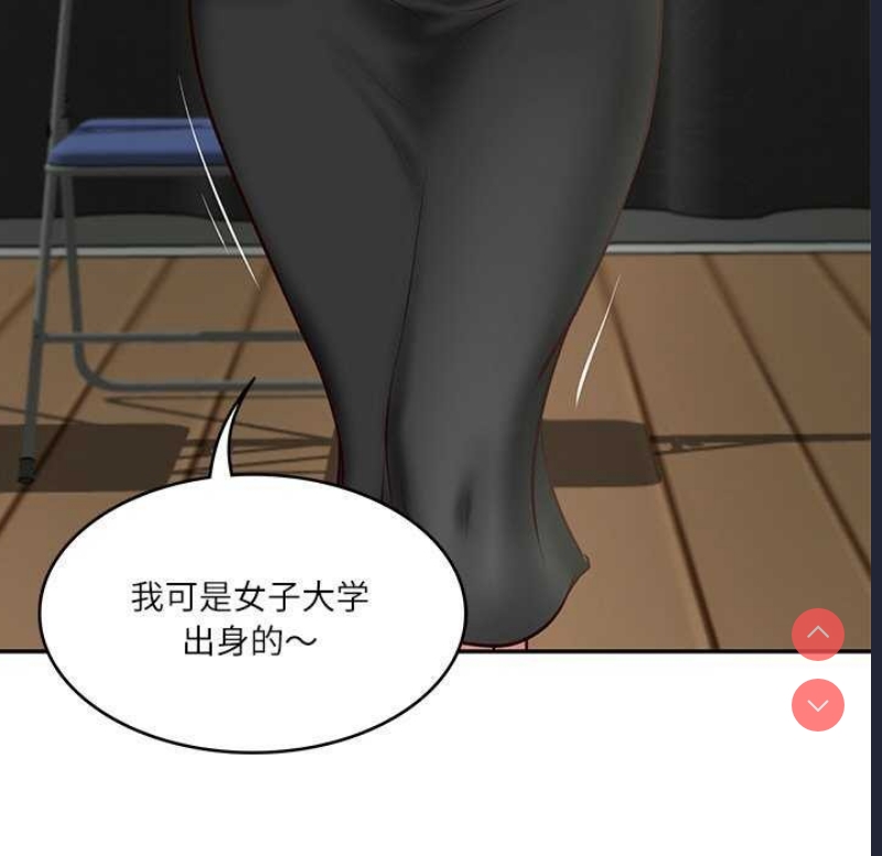 财阀家的女婿