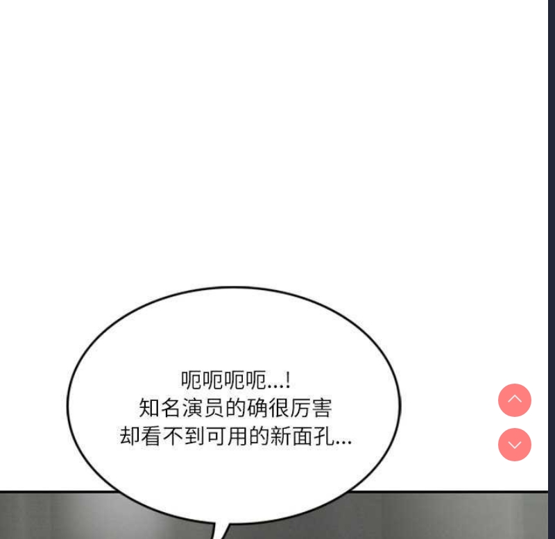 财阀家的女婿