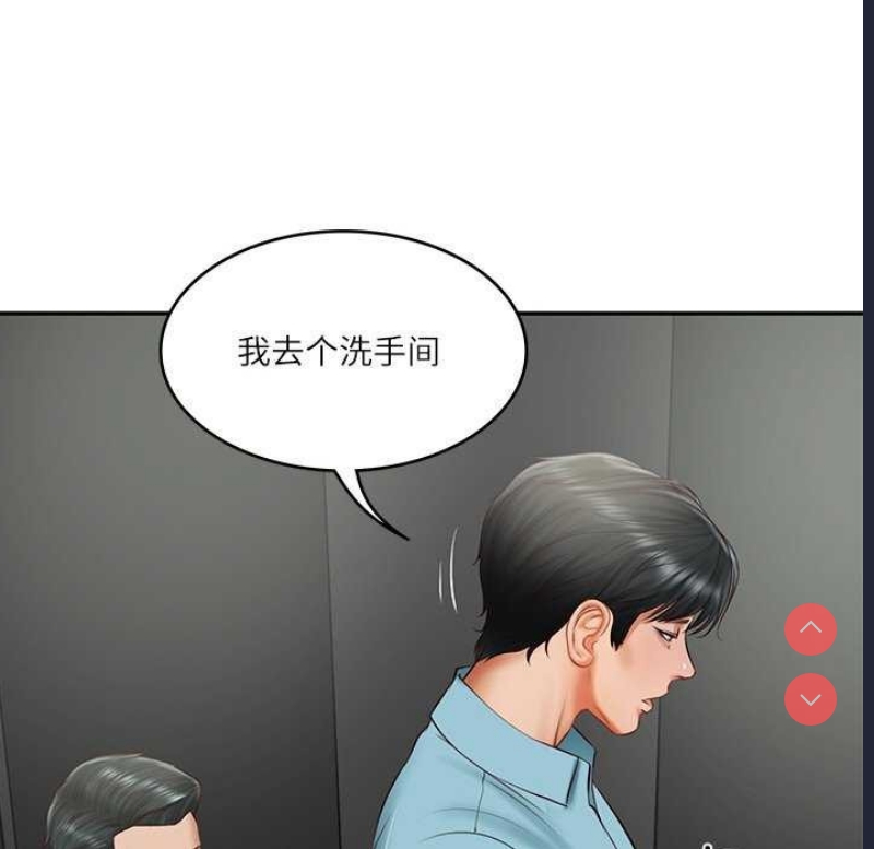 财阀家的女婿