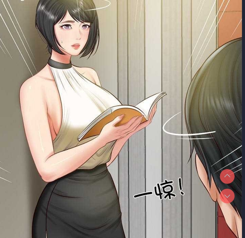 财阀家的女婿