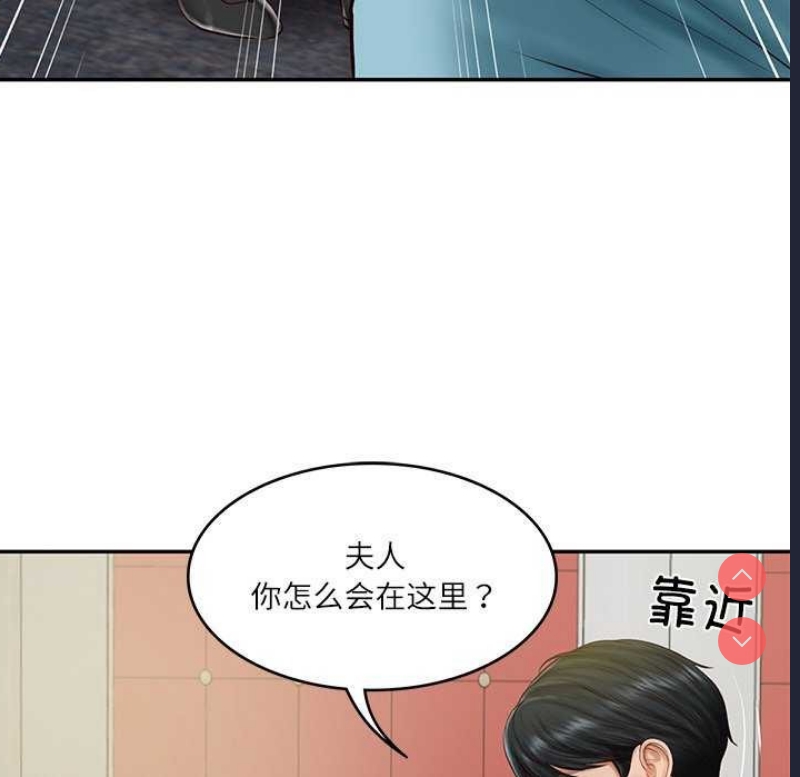 财阀家的女婿